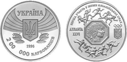 Перша участь у літніх Олімпійських іграх (м)